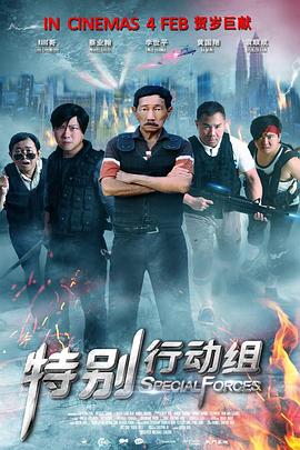 时代的光华